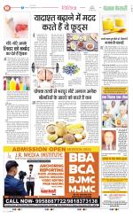 Punjab Kesari Health
