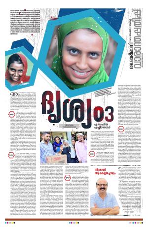 Weekend, 17 November 2024