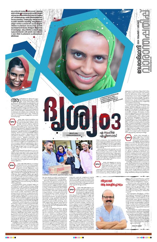 Read Now