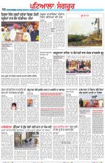Punjabi Tribune (Patiala-Sangrur)
