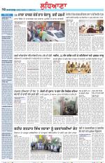 Punjabi Tribune (Ludhiana)