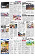 Nagarcoil Supplement