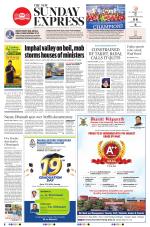 The New Indian Express-Tiruchy