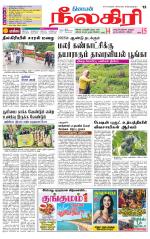 Nilgiri-Coimbatore Supplement