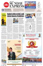 The New Indian Express-Vijayawada