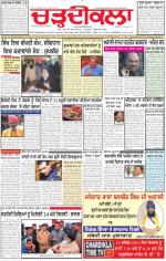 Charhdikala Newspaper (Punjab) 