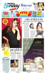 Raviariya Punjab Kesari