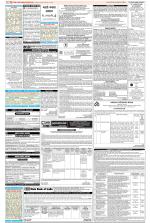 Public Notices Archive