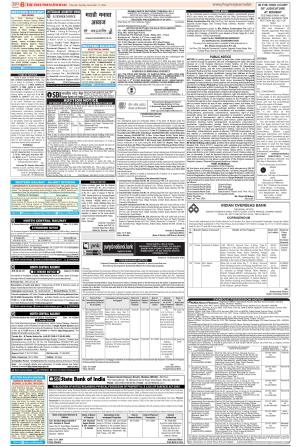 Public Notices Archive