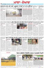 Punjabi Tribune (Majha/Doaba)