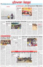 Punjabi Tribune (Patiala-Sangrur)