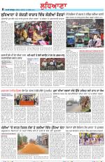 Punjabi Tribune (Ludhiana)