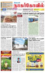 Kanyakumari-Nagarcoil Supplement
