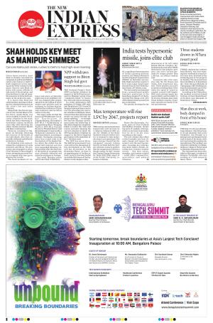 The New Indian Express-Mangaluru