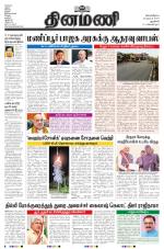 Dinamani - New Delhi