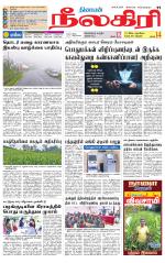 Nilgiri-Coimbatore Supplement