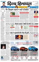 Divya Himachal Dharamsala+Mera Hamirpur +Aastha