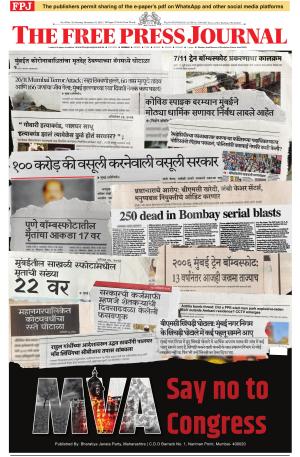 FPJ- 18-11-2024 Mumbai edition