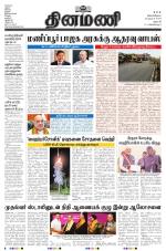 Dinamani - Dharmapuri