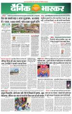 सिंगरौली 