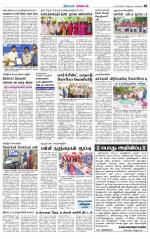 Nagarcoil Supplement