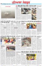 Punjabi Tribune (Patiala-Sangrur)