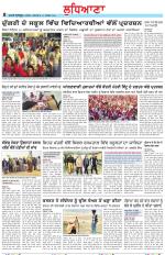 Punjabi Tribune (Ludhiana)