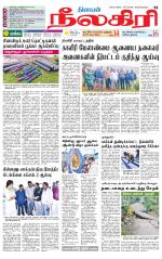 Nilgiri-Coimbatore Supplement