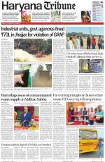 Haryana Tribune