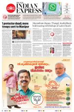 The New Indian Express-Thrissur 