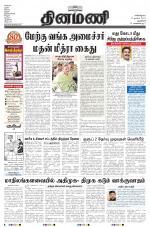 Dinamani - New Delhi