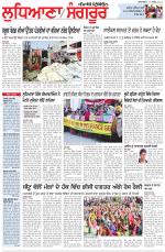 Punjabi Tribune (Ludhiana)