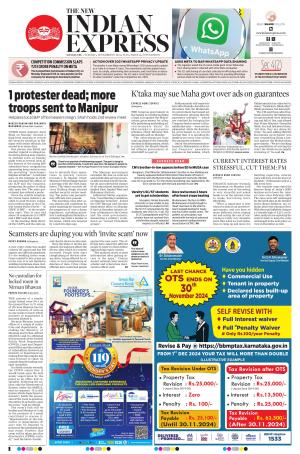 The New Indian Express-Mangaluru