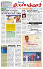Thirupathur-Vellore