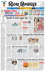 DIVYA HIMACHAL PUNJAB