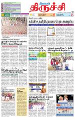 Trichy Supplement