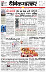 सिंगरौली 