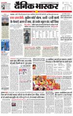 छतरपुर - टीकमगढ़ 