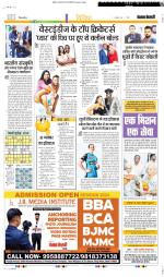 Punjab Kesari Youth Today