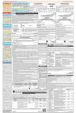 Public Notices Archive