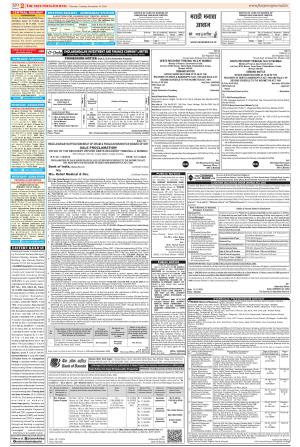 Public Notices Archive