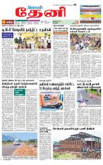 Theni-Madurai Supplement