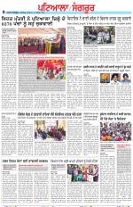 Punjabi Tribune (Patiala-Sangrur)