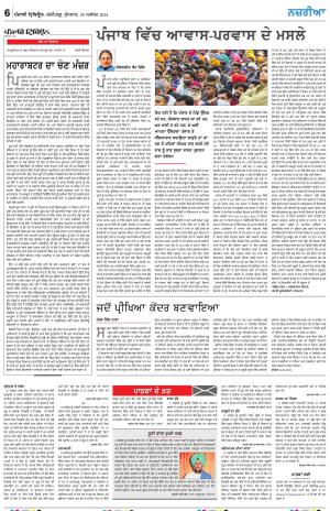  Nazaria_20_November_2024