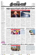 Dinamani - New Delhi