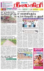 Nilgiri-Coimbatore Supplement