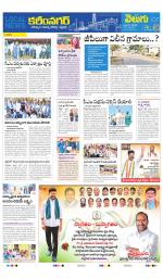 Karimnagar