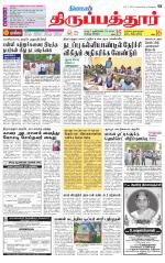 Thirupathur-Vellore