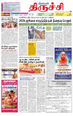 Trichy Supplement