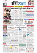 Divya Himachal Dharamsala +Mera Una +Aastha